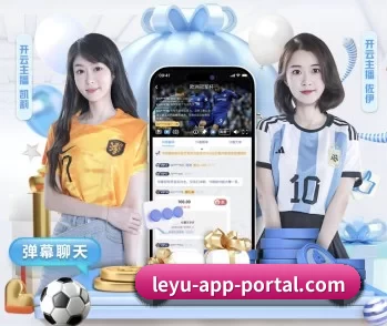 实时比分推送与赛事直播
