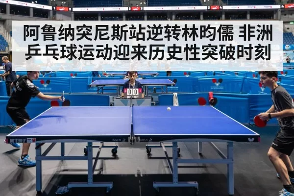 table tennis match action