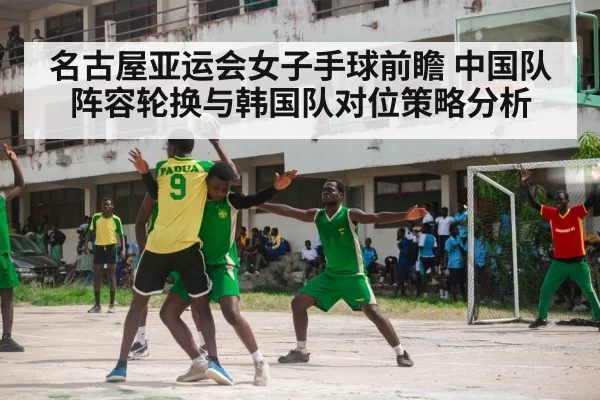 handball team defense action